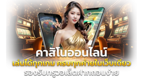 HACKS9: เปิดประสบการณ์ระดับพรีเมียม ที่สุดแห่งความสะดวก ปลอดภัย 